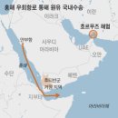 홍해