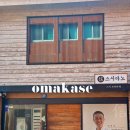 인수당한약방 이미지