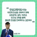 디딤에듀원격평생교육원 이미지