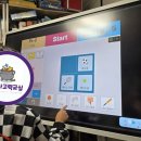 상식수학교습소