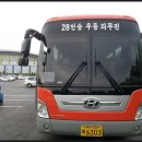 우등리무진투어여행사