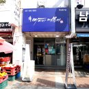 마피아떡볶이 부산북구점 이미지