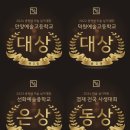 청암미술2관학원