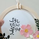 미담캘리