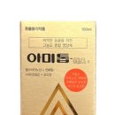 도성약국 네이버블로그