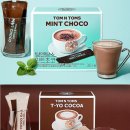 민트몰