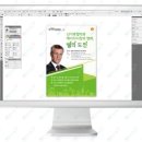 비에이치디자인 - 고양시 일산동구 지영로 198 | 비에이치디자인