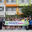 상서중학교 | 💙✨9월 성서경찰서 연합 하굣길 거리상담활동 후기✨💙
