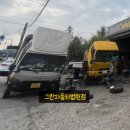 뉴그린카센타 이미지