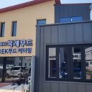 온양읍행정복지센터 이미지