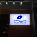 클락해치트레이닝센터 이미지
