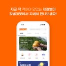 대상마켓