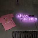 짱구포차 - 청주시 청원구 향군로15번길 15 | 동탄 장지동 맛집 가족과 함께 다녀온 장지동 술집 짱구포차 솔직후기