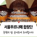 사)국제장애인문화교류서울노원구협회 이미지