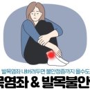 보라매삼성정형외과의원 | 삼성리더스정형외과의원 체외충격파치료