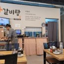 오장전자 이미지