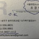 성원이앤아이(주) - 2300 | 성원이앤아이(주)