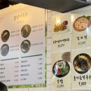 서촌 봉평막국수 | [서촌 맛집] 경복궁역 인왕산 등산 코스 온누리상품권 가능 들기름막국수와 감자전, 봉평막국수