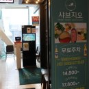 지오할인코너 | 강남역 샤브지오 방문기, 한우 샤브샤브와 중식 뷔페 후기