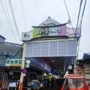 주걱수제비 이미지