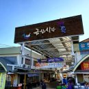 (주)금산몰