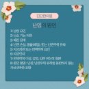 수정한의원 이미지