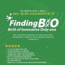 젠 바이오 이미지