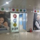 PBC당구클럽 이미지