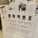 와와동전노래연습장 이미지