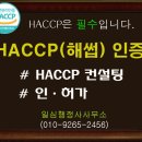 일심행정사사무소 이미지