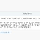 나무경영아카데미 - 종로구 종로 34 | 나무경영아카데미