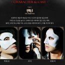 [서울데이트] 뮤지컬 팬텀 전동석 배우 후기 (+세종문화회관 주차 추천)