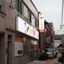 등대갈비남목점 - 49096 | 등대갈비남목점