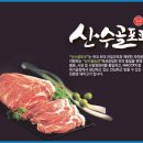 배성농장 이미지