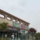 강물이 흐르는 곳 앞 간이화장실 | 서울 근교 차박지 임진강원두막카페 화장실 경기도 차박 장소 추천
