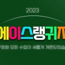 화,목 영어회화 이미지