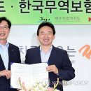 보은무역 이미지