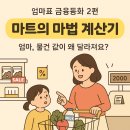 도은세일 이미지