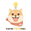 테크노상가 | 대구 테크노 상가 엣지 조명 시공 후기