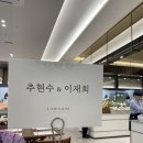 아방스커피 | [wedding] 천호 라비니움 뷔페 시식후기| 리츄얼홀 신부대기실| 웨딩홀 투어 |리츄얼홀