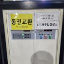블랙홀셀프세차타운 이미지