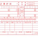 세무회계화담 이미지