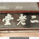 제일강산 이미지