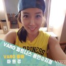 바로피트니스 이미지