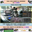 IQ 3D 5000V 연비짱 체험 이미지