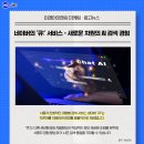 큐아이엔씨