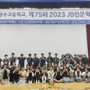 장수고등학교 이미지