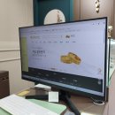 로맨스정자 | 분당금매입 잘하는 곳, 한국공인금거래소 분당정자지점 방문 후기