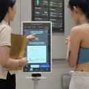 피트니스 벨 이미지