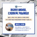 자연을담은약국 이미지